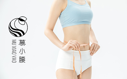 慕小腰减肥加盟