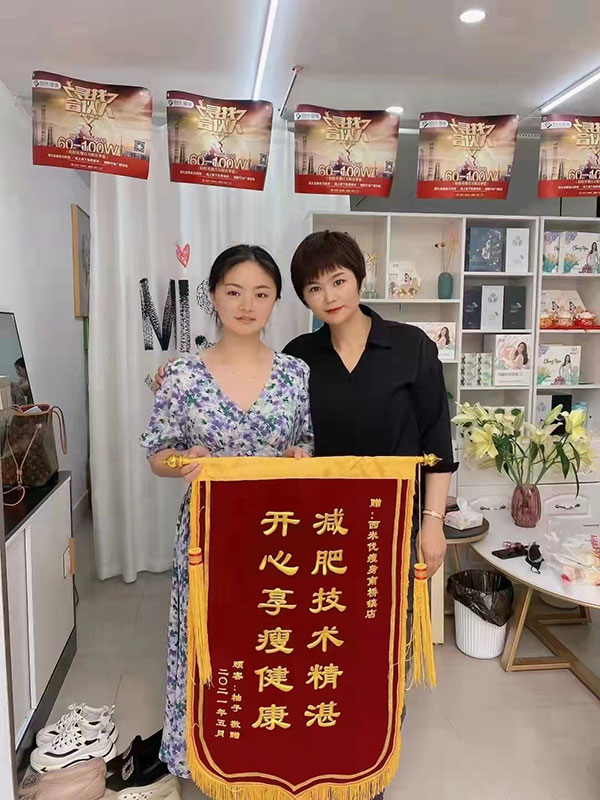 开心享受健康