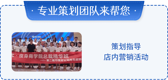 专业策划团队来帮您