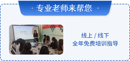 专业老师来帮您