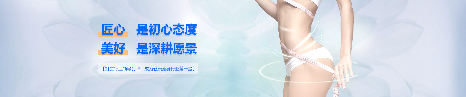 慕小腰简介