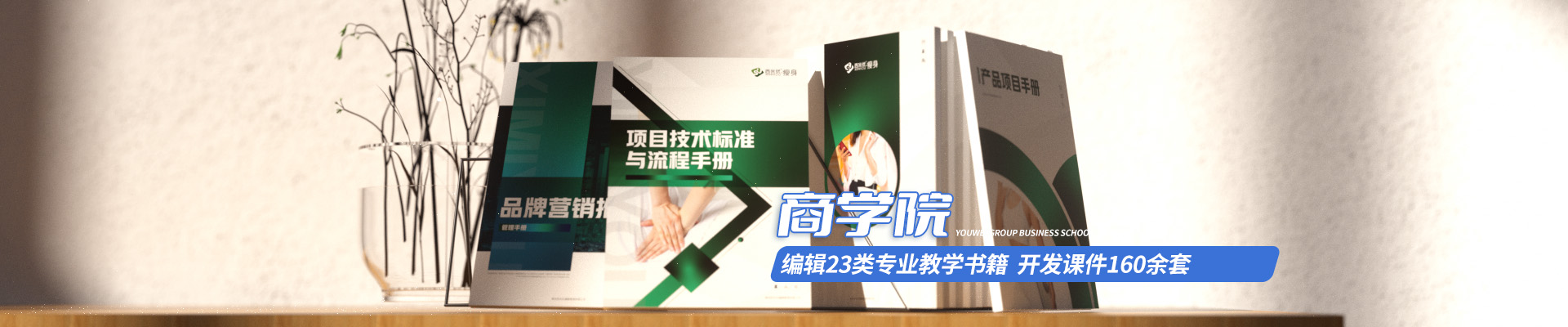 瘦身秘籍